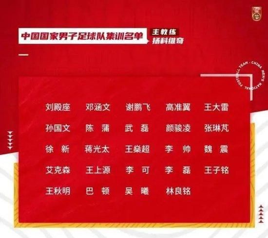 这意味着如果埃及或者日本打入杯赛决赛，萨拉赫和远藤航最多将缺席7场利物浦的比赛，其中包括两战阿森纳、对阵切尔西以及联赛杯半决赛的关键比赛。